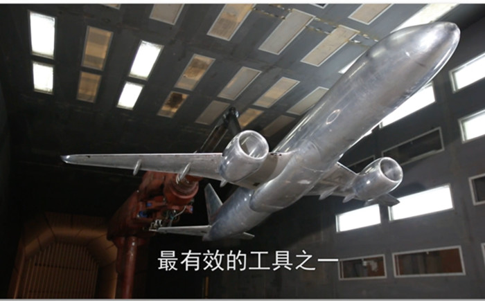 風(fēng)洞是什么？河南航材為您解答