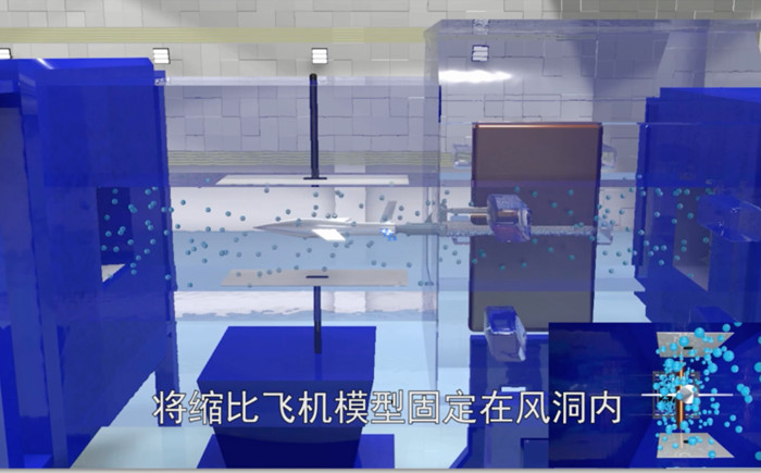 風(fēng)洞是什么？河南航材為您解答